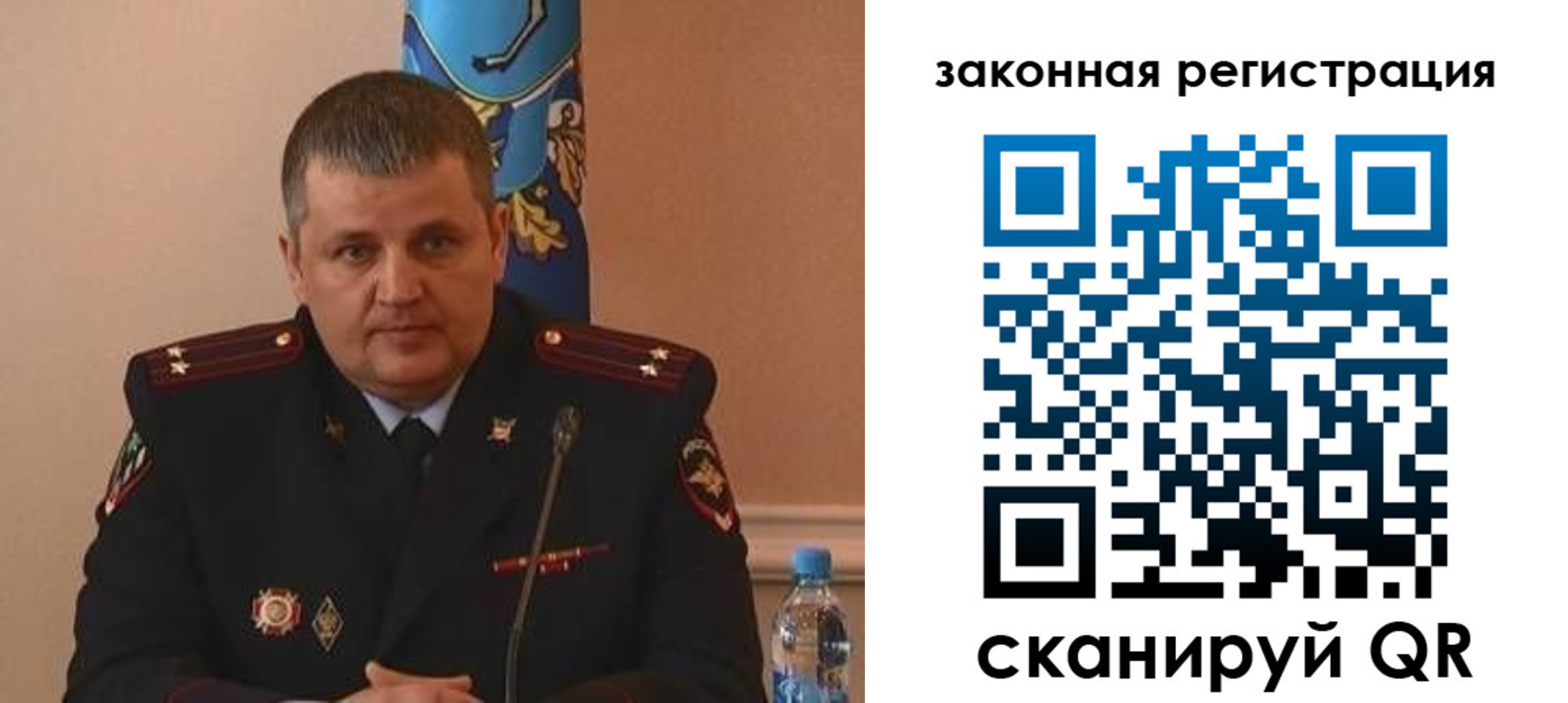 купить прописку в Опочке